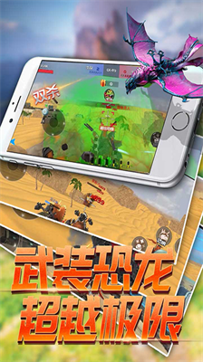 恐龙模拟进化无限金币钻石