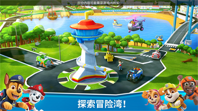 汪汪队救援世界无限金币.png
