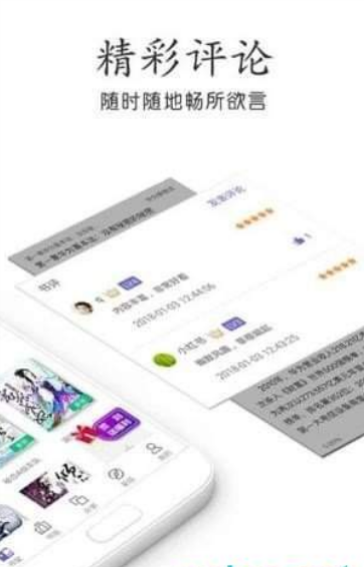 千千小说