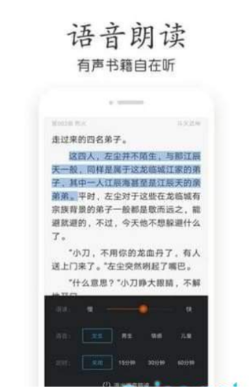 千千小说