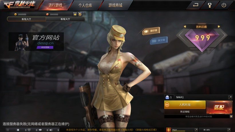 穿越火线内置MOD修改器.jpg