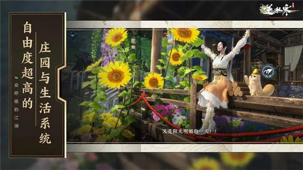 云逆水寒无限时长