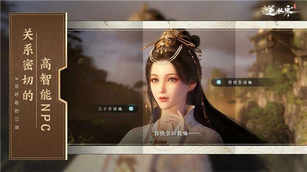 云逆水寒无限时长