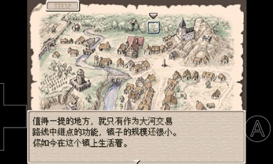 废都物语重制版.jpg
