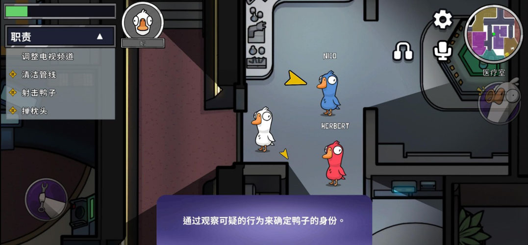 鹅鸭杀无限金币全皮肤.jpg