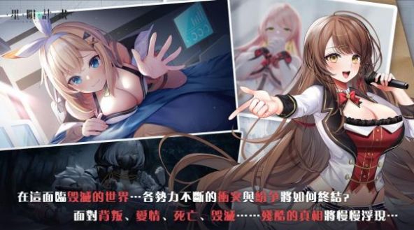 星陨计划永久免费内购