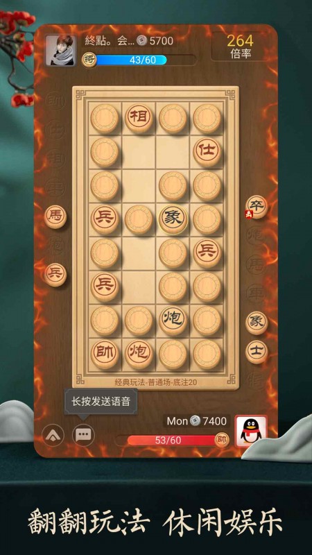 天天象棋无限提示卡.jpg
