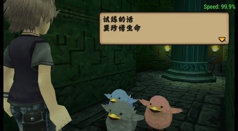 勇者物语新的旅人汉化版
