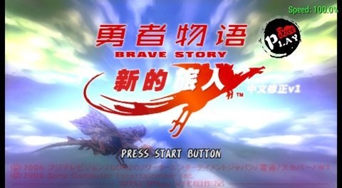 勇者物语新的旅人汉化版