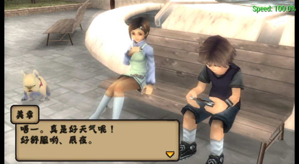 勇者物语新的旅人汉化版.jpg