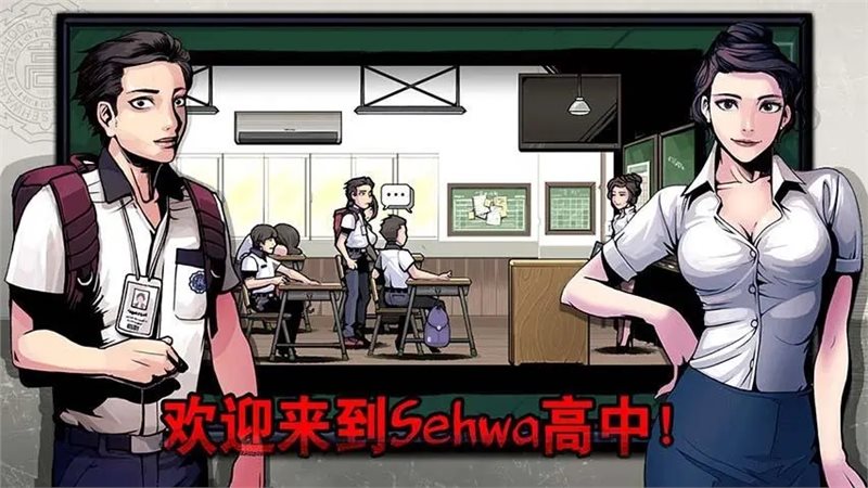 暗黑高校完整版.jpg