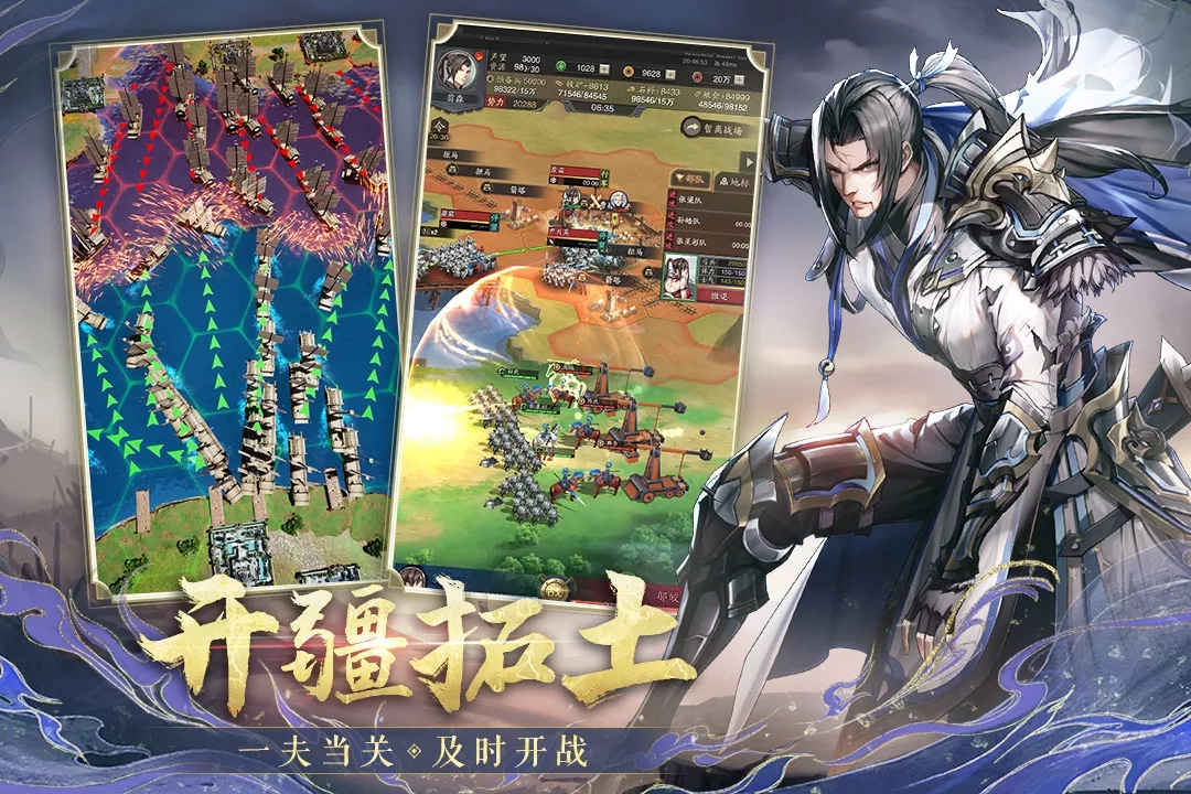 三国神将无限内购版