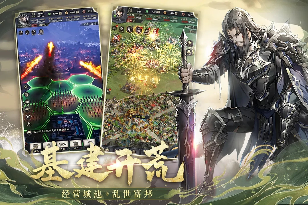 三国神将无限内购版.jpg