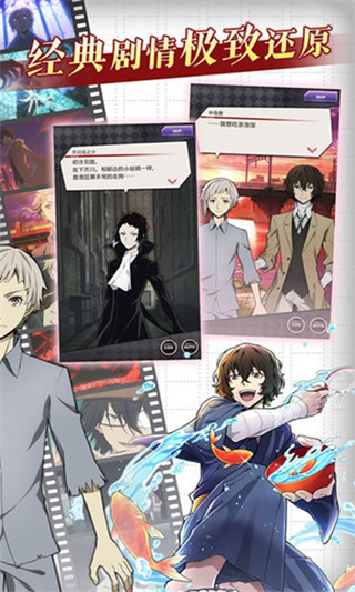 文豪迷犬怪奇谭中文版.jpg