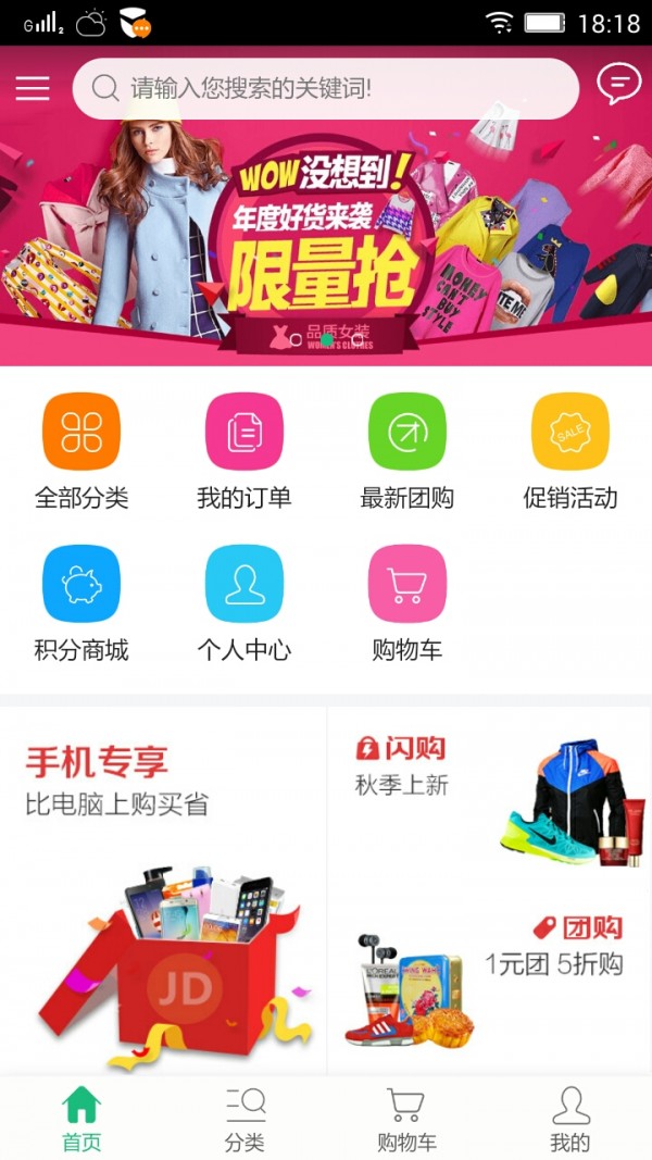 天下商城.jpg