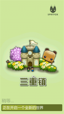 三重镇无限体力