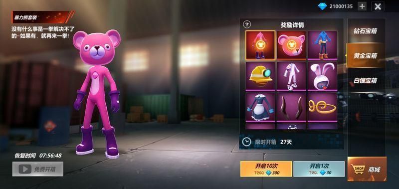 激斗火柴人无限金币钻石版.jpg