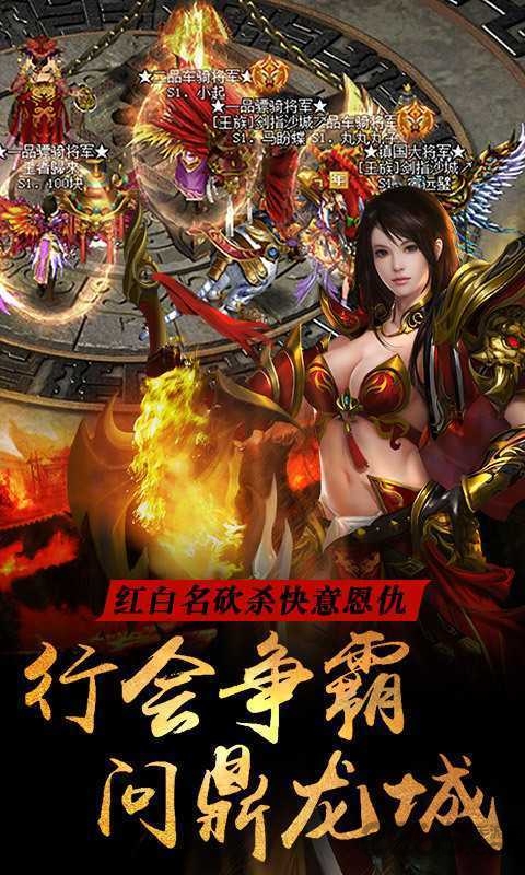 武尊无限元宝公益服.jpg