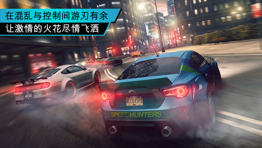 极品飞车最高通缉.jpg