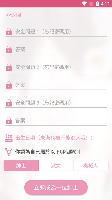 picACG哔咔漫画纯净版.jpg