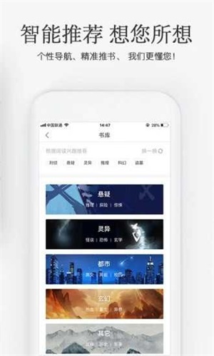 海棠搜书免费版.jpg