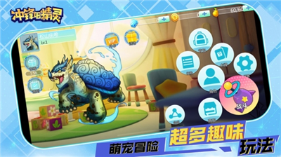 冲锋吧精灵无限钻石.png
