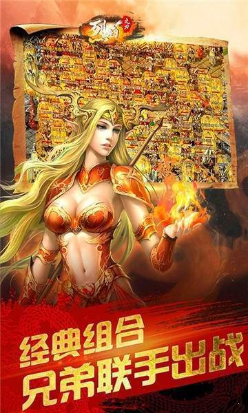 烈焰手游SF无限元宝.jpg 烈焰手游SF无限元宝.jpg