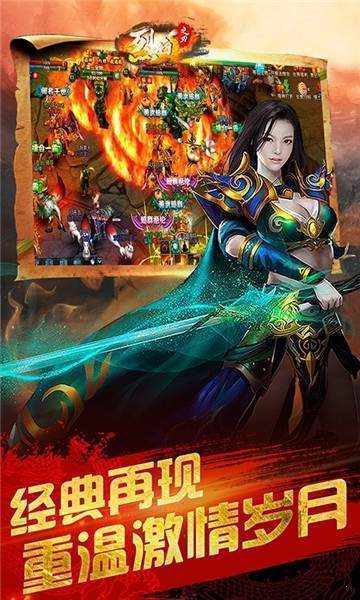 烈焰手游SF无限元宝.jpg 烈焰手游SF无限元宝.jpg