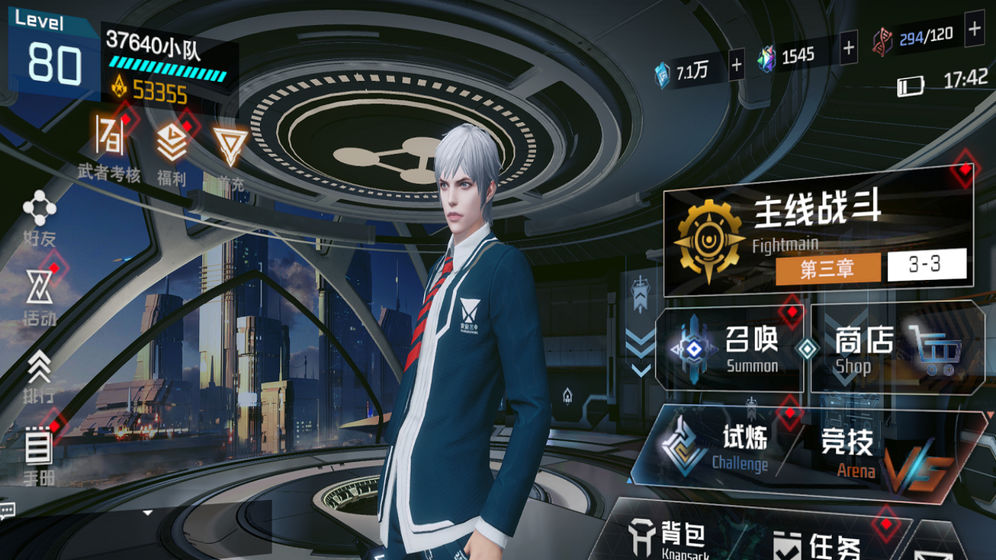 吞噬星空无限充值版