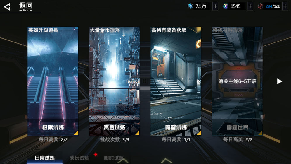 吞噬星空无限充值版.jpg