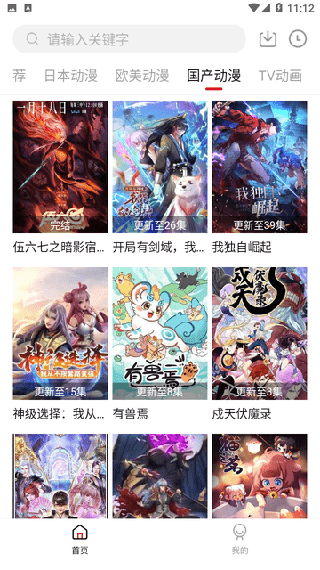 璃米漫画极速版.png
