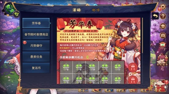 雀魂麻将steam移植版.jpg