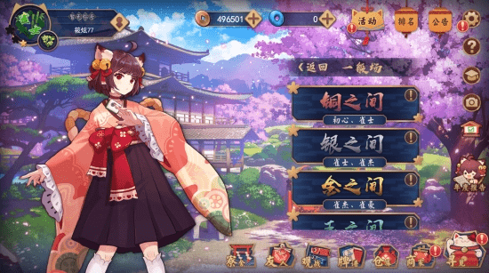 雀魂麻将steam移植版.png
