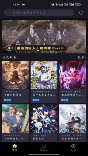 橘漫漫画无广告.jpg