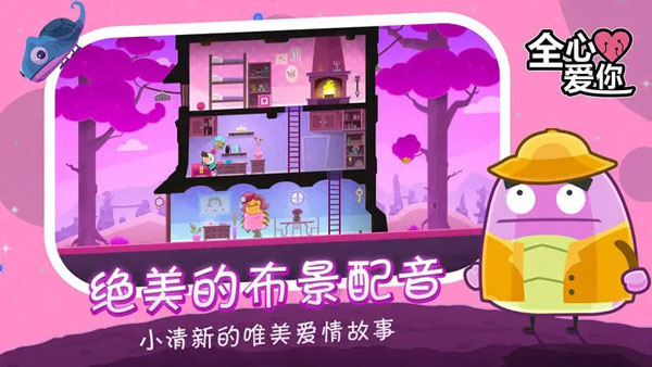 全心爱你完整版.jpg