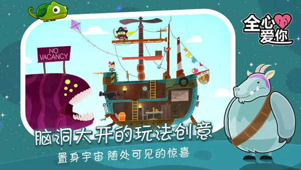 全心爱你完整版.jpg