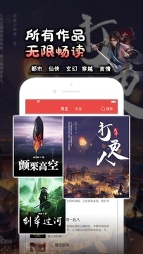 快搜小说纯净版.jpg