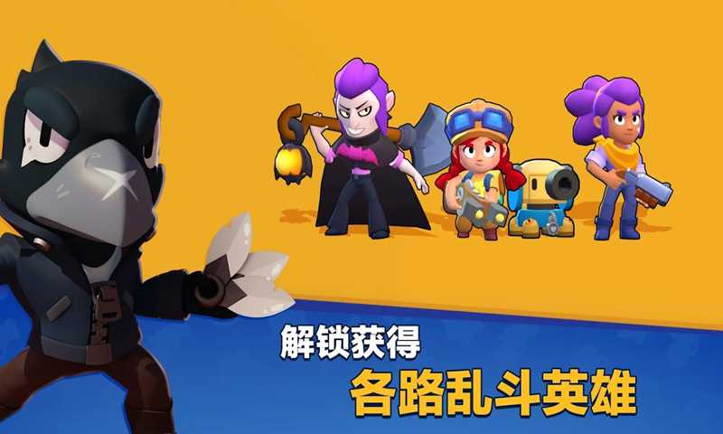 荒野乱斗魔改版红服.jpg