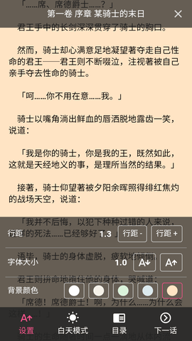Nico轻小说经典版.png