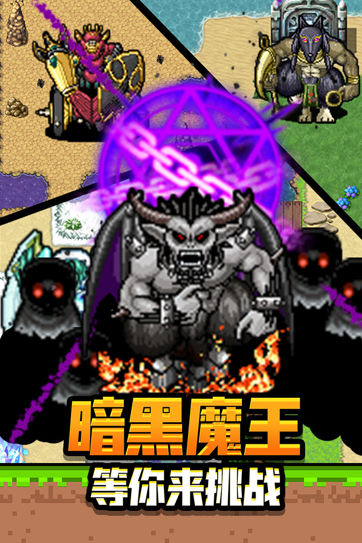 勇者请自重无限钻石版