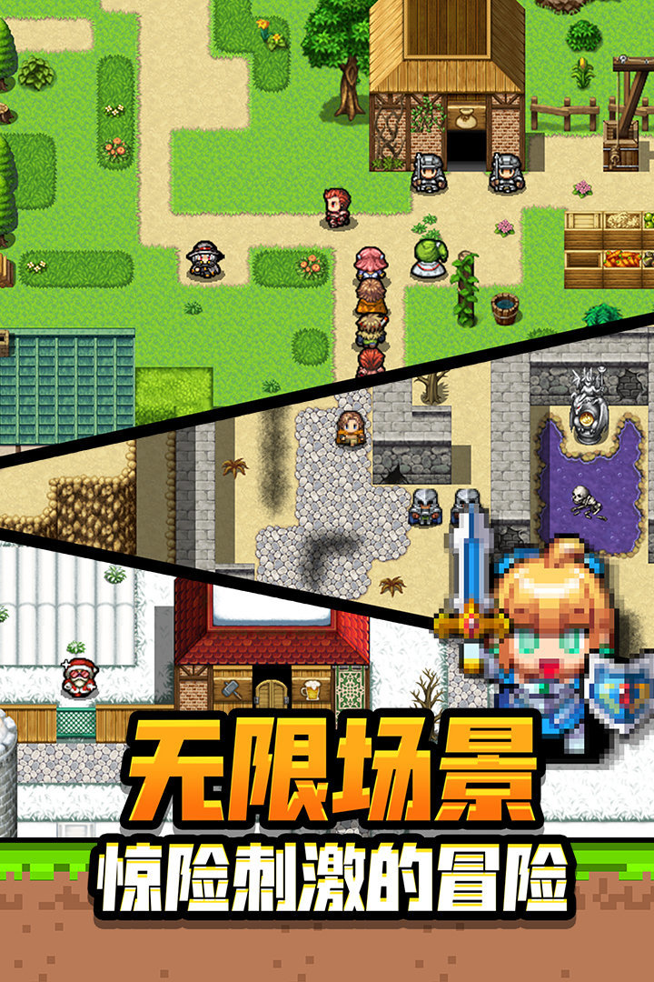 勇者请自重无限钻石版