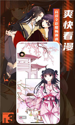 藤蔓漫画旧版.jpg