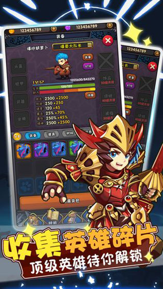 骑士突突突无限金币钻石.jpg