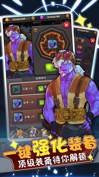 骑士突突突无限金币钻石.jpg