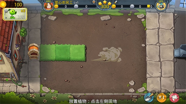 植物大战僵尸3d版.jpg