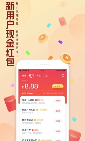 第一版主小说网