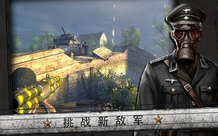 火线指令诺曼底汉化版