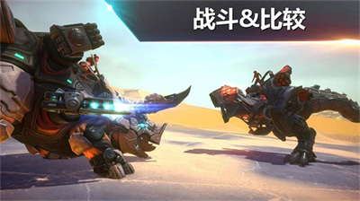 侏罗纪怪兽世界恐龙战争无限金币钻石