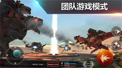 侏罗纪怪兽世界恐龙战争无限金币钻石.png