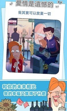 董小美的十段恋爱完整版.jpg